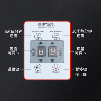 飞尔（FLYER）快递葫芦膜自动充气机 气枕气泡袋气垫机【橙色】