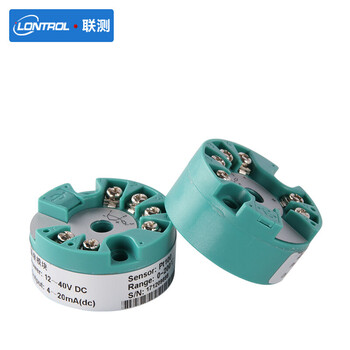 联测（LONTROL）一体化温变模块 温度变送器 隔离模块温度模块 智能温变模块SIN-ST500