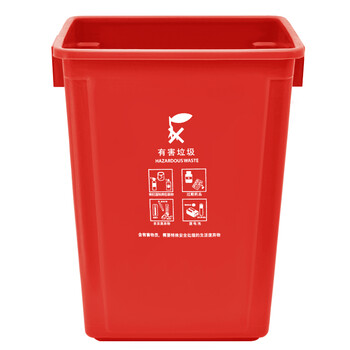 兰诗（LAUTEE）D033 摇盖分类垃圾桶 户外环卫大号干湿垃圾桶可定制 60L红色有害垃圾