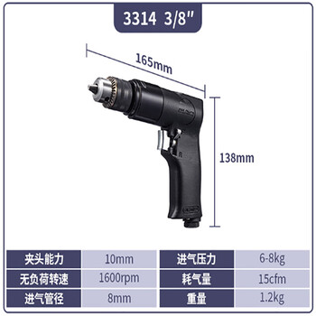 威马牌气动工具系列 手枪式气钻 强力大功率气转汽动手钻钻孔机风钻气动手持式攻丝机3314(3/8″枪式气钻)