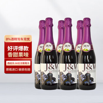 艾加（JW）起泡红葡萄汁艾槟无醇汽泡 750ml*6瓶JW无酒精西班牙原瓶进口年货