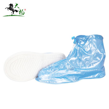 大杨A5便携式防水鞋套男女 XL码（适合41-42） 珠光蓝 防滑成人中筒透明中帮雨鞋套