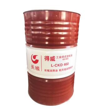 长城 润滑油 得威 重负荷工业闭式齿轮油  L-CKD460  170kg/桶  1桶