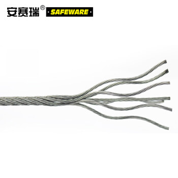 安赛瑞 10854 不锈钢钢丝绳（Φ2mm）7×7股 长度50m 304不锈钢钢丝绳 细软钢丝绳 牵引钢丝绳