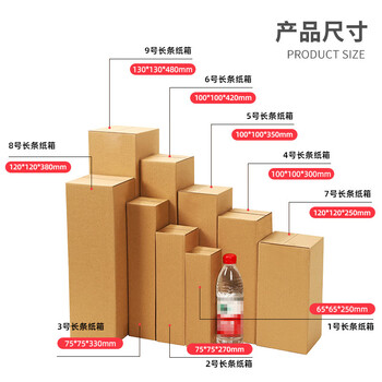 飞尔（FLYER）纸箱 快递打包盒 收纳箱整理箱装书纸箱打包箱 1个装【三层B瓦 100x100x300mm】50个起批