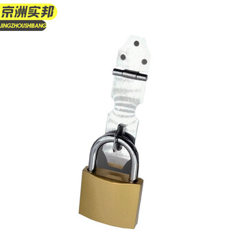 京洲实邦【中号3寸配32mm挂锁】柜门抽屉不锈钢锁卡扣JZSB-9562B