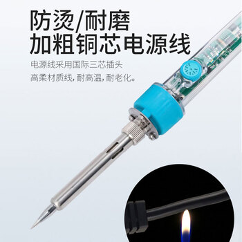 白光（BAKON）内热式可以调恒温电烙铁80W电烙铁便携直插家庭用一体式电焊笔焊锡电洛铁BK932