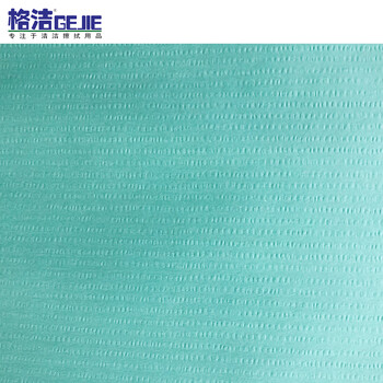 格洁761068工业擦拭布擦机吸油布机械维修清洁抹布液体油污灰尘擦拭纸