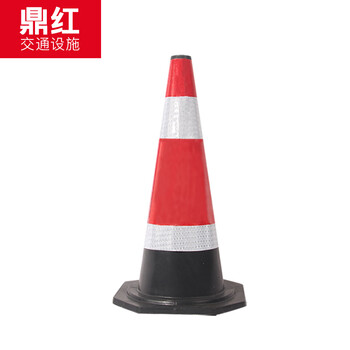 鼎红 70cm橡胶路锥反光锥雪糕筒桶圆锥交通设施路障锥道路挡车安全锥