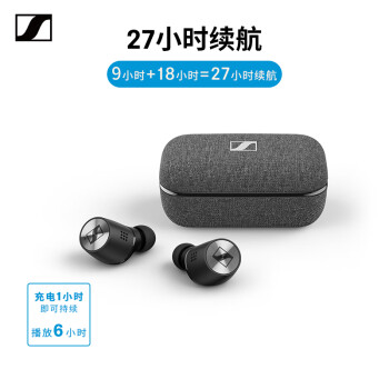 森海塞尔（Sennheiser）MOMENTUM 真无线二代蓝牙主动降噪运动耳机 入耳式音乐耳机 黑色