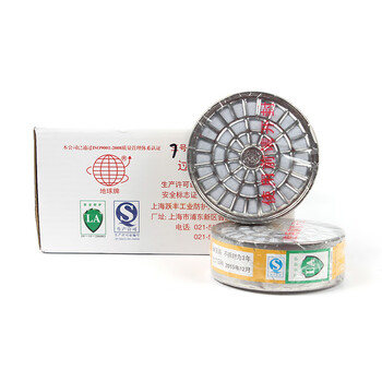 地球2001-7 7号滤毒盒 配地球2001/2008防毒半面罩使用滤盒 10个/盒 1盒 均码