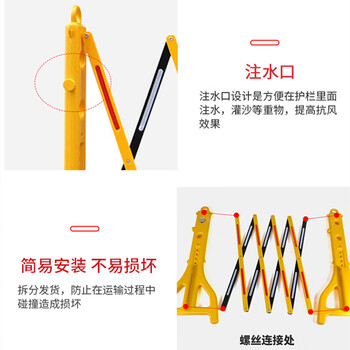 鼎红 塑料伸缩围栏水马护栏隔离墩移动折叠护栏围栏施工折叠式防护围挡