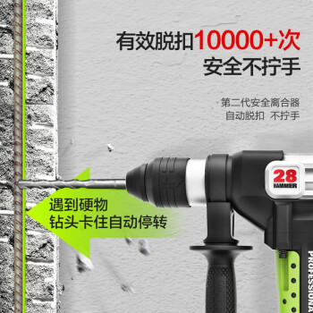 威克士（WORX）工业级电锤大功率1200W电锤WU328五金工具冲击钻混凝土多功能电动工具