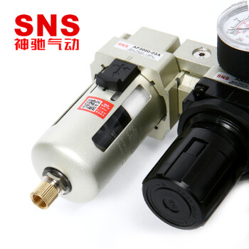 SNS神驰气动油水分离器AC3000气泵空气过滤器自动排水气源处理器三联件AC5000-06D