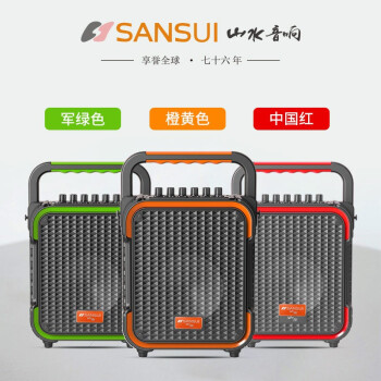 SANSUI 山水 SA1-05广场舞音响蓝牙音箱便携式手提音箱