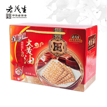 老茂生 零食糕点 天津特产老字号小吃 经典礼盒大黄油饼干1kg/盒