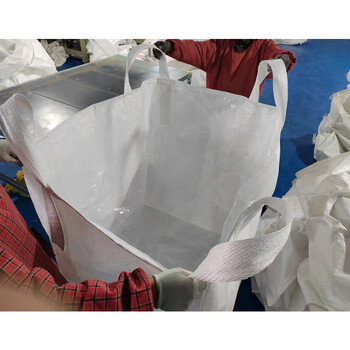 飞尔（FLYER）吨袋 方形吨包袋 太空袋 加内衬耐磨集装袋 吊物袋【100×100×100cm 四吊不托底】