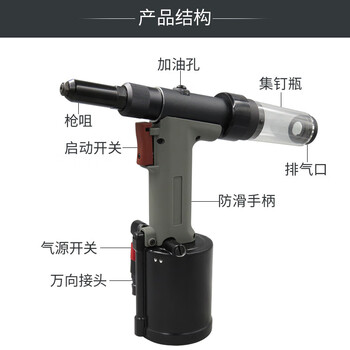 高宝（KOPO）高宝自吸气动拉钉枪拉铆钉枪抽芯铆钉机工业级铆接工具 KP-7216X KP-7216X 其他 3 