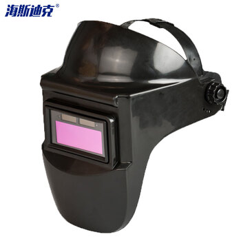 海斯迪克 HKDH01 电焊面具 自动变光 防烤脸 头戴式面罩 焊工眼镜 防护烧焊 专用帽 不变光 黑色（2个）