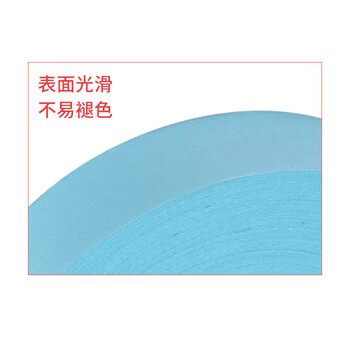 飞尔（FLYER）涤纶上浆斜纹包边布 滚边条 服装辅料装饰带子【 2cm水蓝色 100米/卷】3卷起批