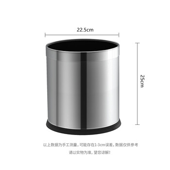 科力邦（Kelibang） 10L不锈钢垃圾桶 直投圆桶无盖客厅垃圾分类大号垃圾篓 不锈钢双层款 客户定制款 KB3013