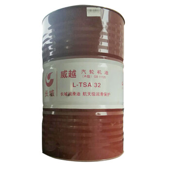 长城威越汽轮机油A级 L-TSA32 170kg 1桶