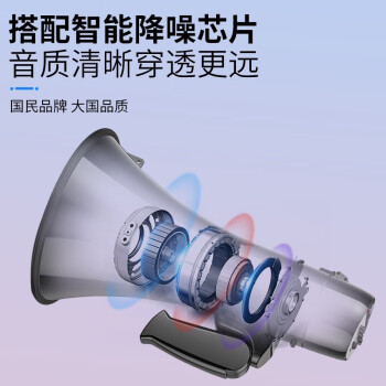 百舸 喊话器户外大功率喇叭扩音器 50W大功率宣传USB插卡手持防汛地摊录音扬声器【2200毫安电池1个】厂发