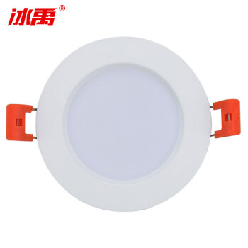 冰禹 BYZM14 LED一体筒灯 简约LED天花灯嵌入式防雾筒灯 3000K暖光 3寸7W