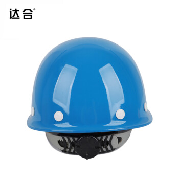 达合 014O O型玻璃钢安全帽 新国标 建筑工程电力 防砸抗冲击 可印制LOGO 蓝色