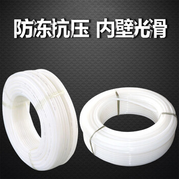 宽选工品 地暖管pert地热管 地热水管全套分水器套阀DN20/DN25接头弯头管20*2.3/50米每盘