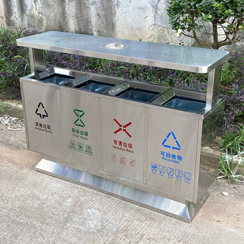 迪恩斯（DEANS）户外四分类不锈钢垃圾桶室外环卫果皮箱公园街道物业小区大号商用垃圾箱 