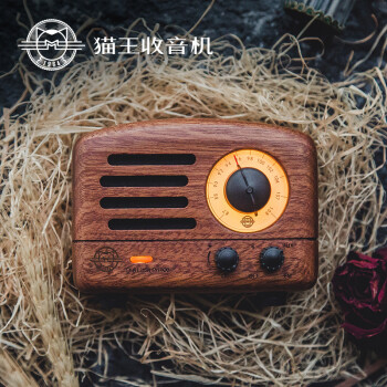 猫王收音机 MW-2小王子红芯木 创意复古便携无线蓝牙音箱可爱迷你小音响家用户外原木质收音机