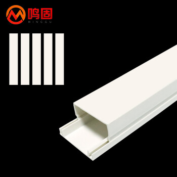 鸣固 PVC线槽 明装方形走线槽网线电线地线槽板 不带背胶 加厚款 塑料线槽\PVC 20×10mm 1米/根（5根装）