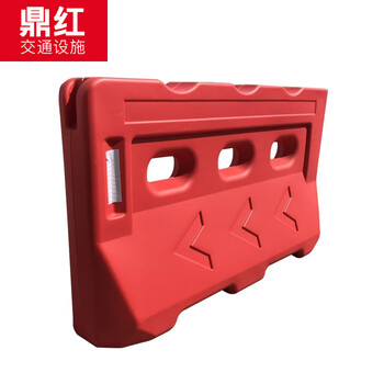 鼎红 吹塑三孔水马130*70cm红色注水围栏施工护栏道路安全隔离墩