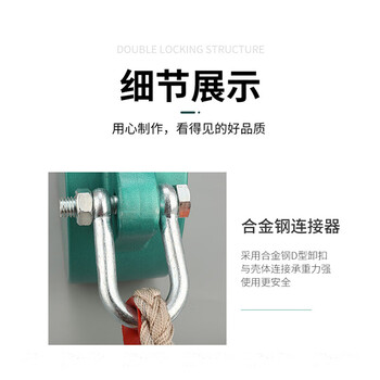 巨成 防坠器高空防坠自锁器速差防坠器50米 人体缓降保护器塔吊电工防坠器 企业定制