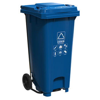 科力邦（Kelibang） 户外垃圾桶 大号加厚120L脚踏垃圾桶商用分类垃圾桶塑料环卫垃圾桶带盖 KB1067 蓝色