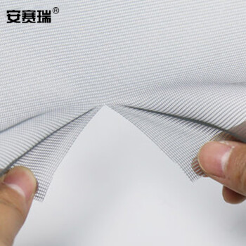 安赛瑞 简易纱窗加密门窗网 酒店工业用可裁剪防尘防蚊虫窗纱 灰色20目0.8x10m  460037
