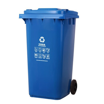 科力邦（Kelibang) 户外垃圾桶 大号加厚120L干湿分类垃圾桶带盖市政环卫垃圾桶 蓝色 KB1043 可回收