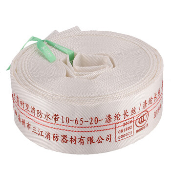 沱雨（TUOYU) 消防水带 三江消防10-65-20抗高压耐磨聚氨酯10型65mm(2.5英寸)20米【水带+接扣+水枪】