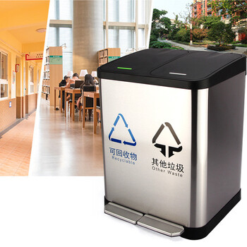 科力邦（Kelibang）30L不锈钢垃圾桶 脚踏方桶两分类大号带盖商场酒店户外环保可回收垃圾箱 KB1081