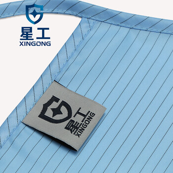 星工（XINGGONG）防静电围裙 防尘防护围裙 工作围裙工作服定制 粉色5条装