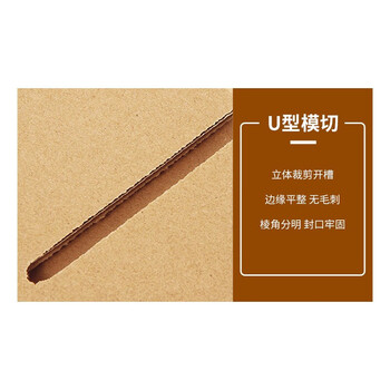 飞尔（FLYER）纸箱 快递物流搬家打包瓦楞收纳包装 5层加硬1个装【26×15×18cm】10个起批