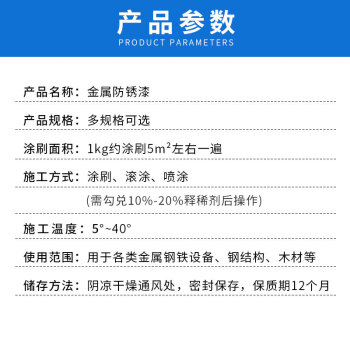 鲸彩蔚蓝 10KG 清漆 醇酸磁漆酚醛漆环保漆金属防锈漆 彩钢瓦铁铝钢结构管道栏杆铁门漆防锈防腐防水漆