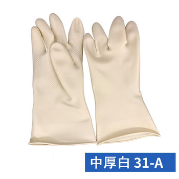 威蝶31cmA-1白色中厚劳保手套乳胶耐磨耐酸碱化工手套 31厘米中厚(耐酸碱) 1双 均码