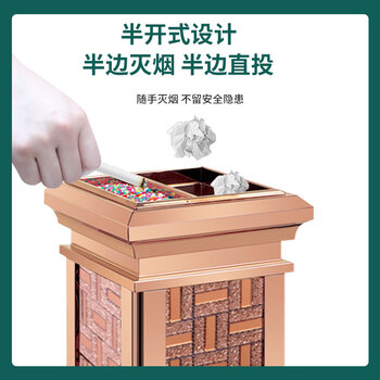 亿丽佳不锈钢烟灰缸酒店大堂垃圾桶立式宾馆带内桶商场桶箱电梯口垃圾桶果皮箱吸灰桶灭烟桶（玫瑰金方钻）