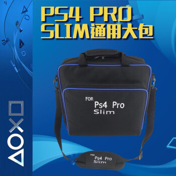 利乐普 PS4 主机包背包挎包薄机商务便携包收纳包手提包挎包旅行包保护包 PS4 厚机/SLIM通用大包1