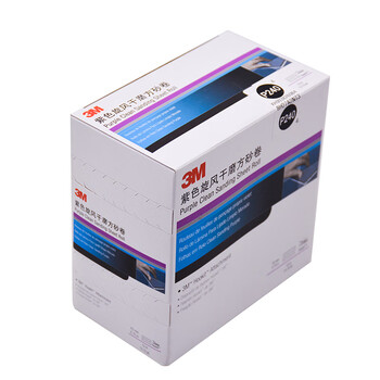 3M砂纸  CUBITRON II  紫色方砂卷 70MM*9.9M P320+ 1卷/50张 