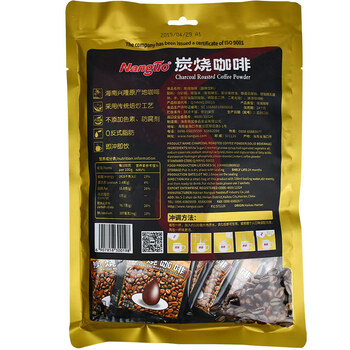 南国炭烧咖啡340g/袋海南特产木炭中焙即食速溶咖啡粉办公室冲调饮品