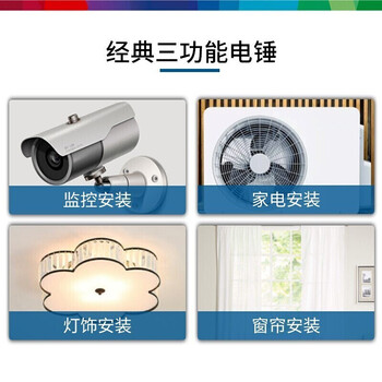 博世（BOSCH）锂电充电式锤钻GBH 180单电版