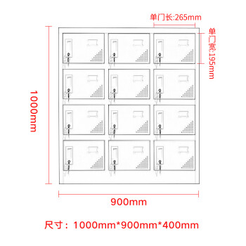 中伟更衣柜矮柜办公柜储物柜钢制铁皮柜文件柜鞋柜档案柜茶水柜十二门